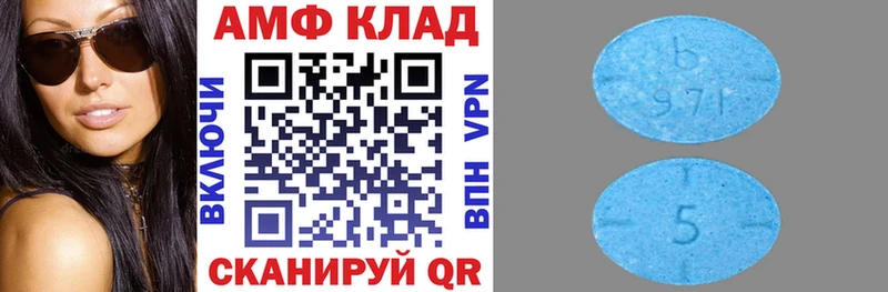 АМФ Розовый площадка Telegram Благодарный наркота