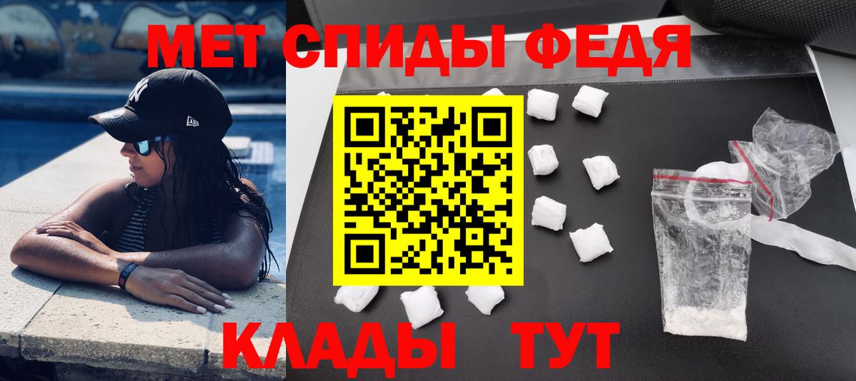 Амфетамин 97%  АМФ  Благодарный  Вход с VPN 