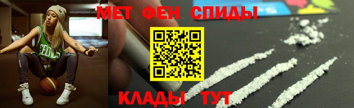 Кодеин  Вход с VPN  Благодарный  Метамфетамин  Бошки Шишки  Кокаин  МЕФ   A PVP СК кристаллы  ГАШ  ЭКСТАЗИ 