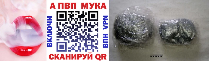 Альфа ПВП крисы CK  Благодарный 