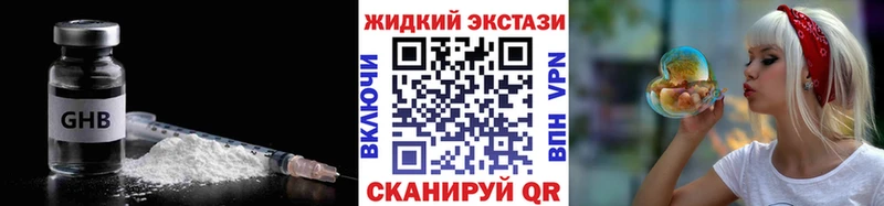 Бутират BDO Благодарный