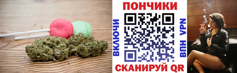Canna-Cookies марихуана Благодарный