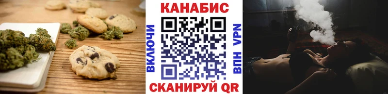 blacksprut вход  Благодарный  Canna-Cookies конопля 