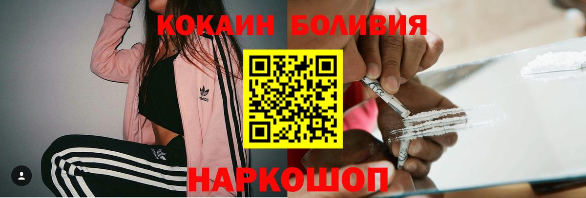 Cocaine 99% Благодарный