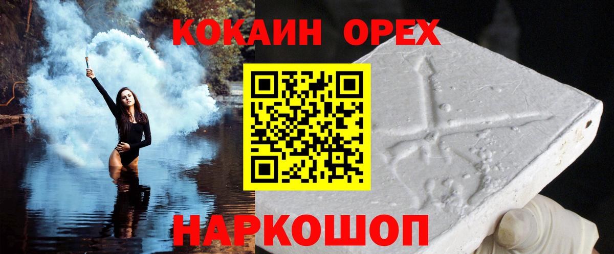 COCAIN Боливия  Cocaine Боливия  Благодарный 