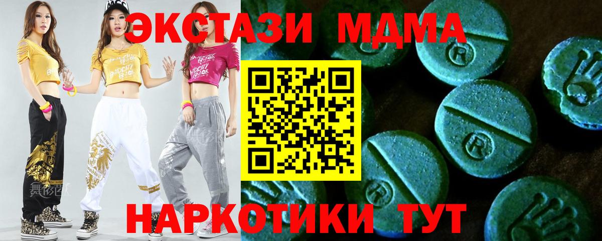 Экстази Дубай Благодарный