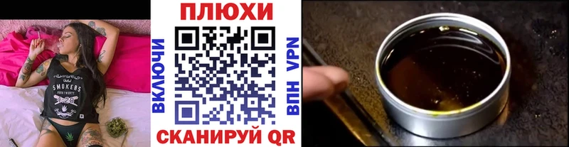 Гашиш Premium  omg зеркало  Благодарный 