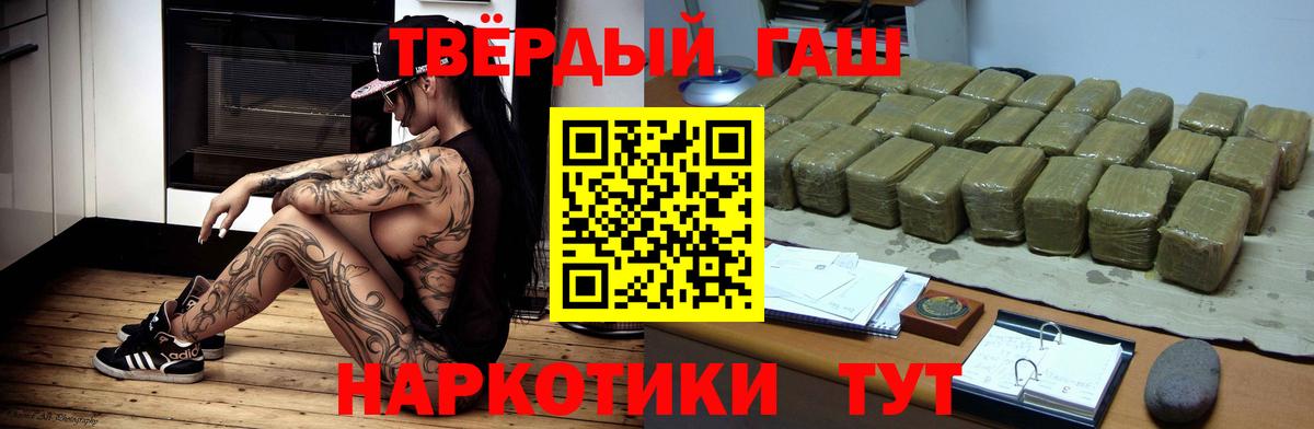 Гашиш Premium Благодарный