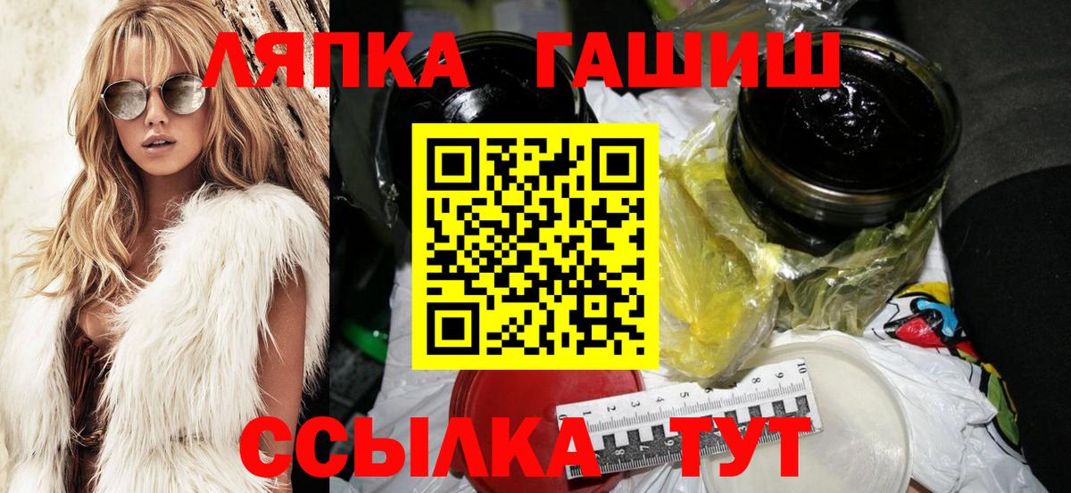 ГАШИШ гашик Благодарный