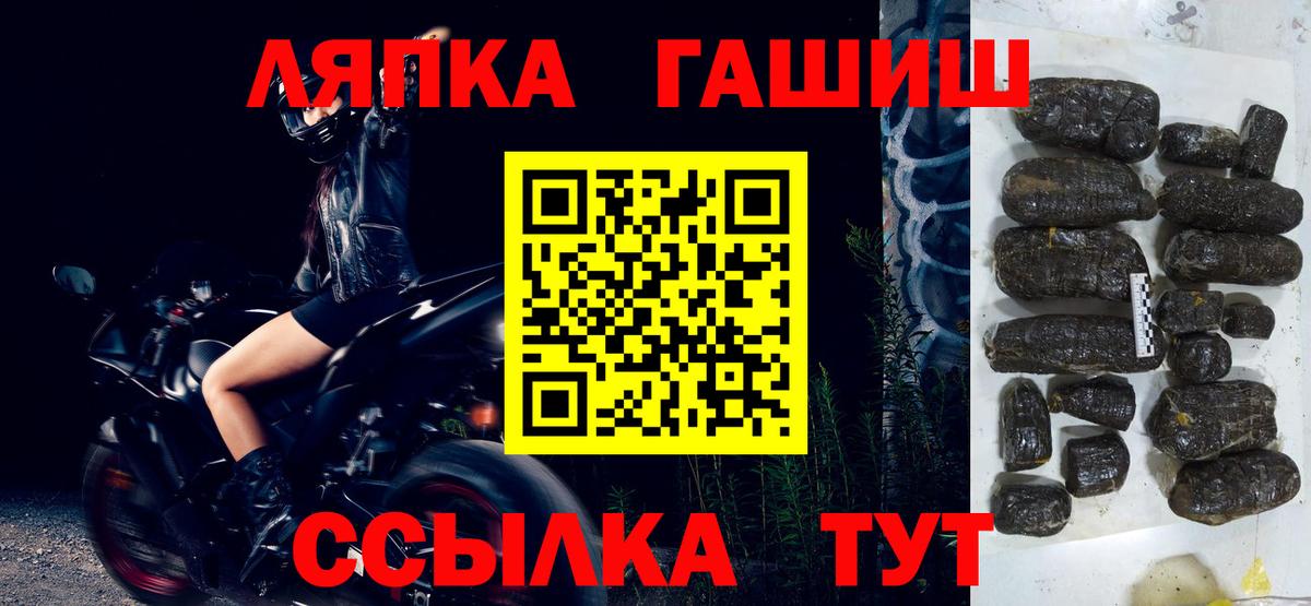 Гашиш убойный  Благодарный  Гашиш hashish 