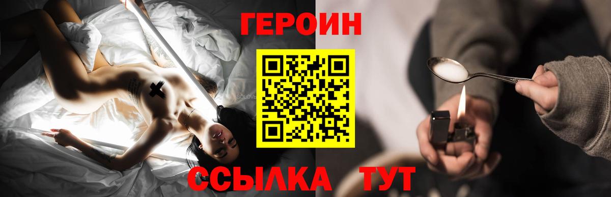 Благодарный  Героин афганец  Вход с VPN 