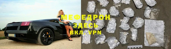 ALPHA-PVP Михайловка