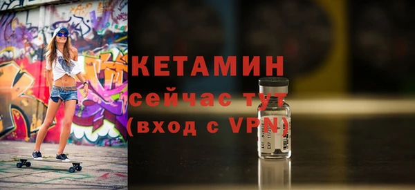дживик Медногорск