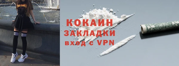 не бодяженный Михайловск