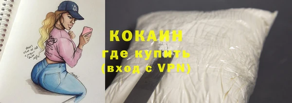 ALPHA-PVP Михайловка