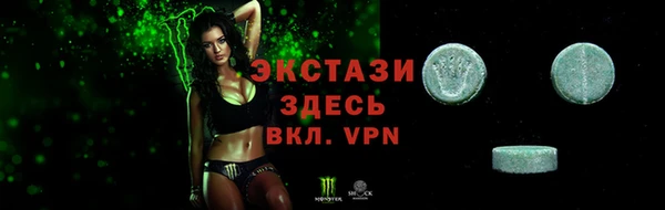 ALPHA-PVP Михайловка