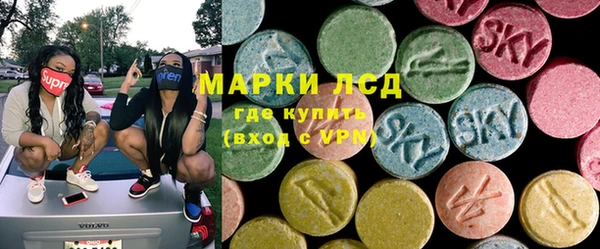 ALPHA-PVP Михайловка
