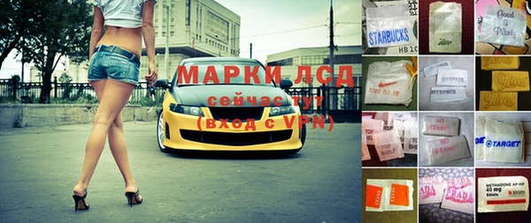 дживик Медногорск