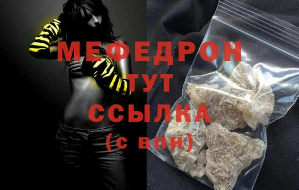 дживик Медногорск