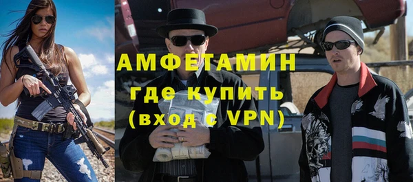дживик Медногорск