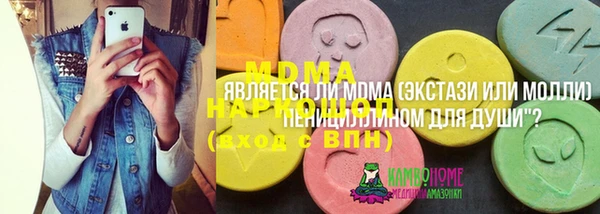 mdma Мегион