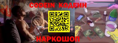 наркотики Аргун
