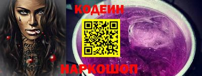 наркотики Аргун