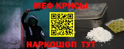 альфа пвп Апшеронск