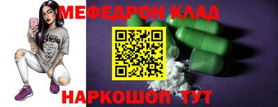 экстази Аргун