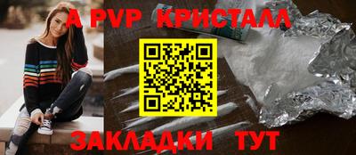 гашишное масло Апрелевка