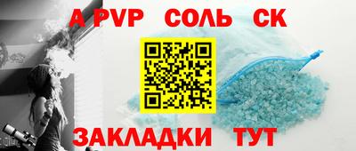 гашишное масло Апрелевка
