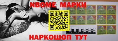 гашишное масло Апрелевка