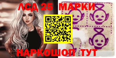 гашишное масло Апрелевка