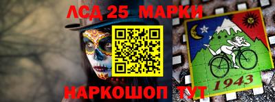 гашишное масло Апрелевка