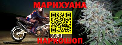 гашишное масло Апрелевка