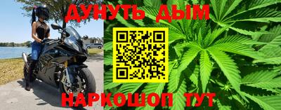 наркотики Аргун