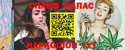 наркотики Аргун