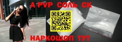 наркотики Аргун