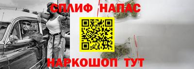 2c-b Апрелевка