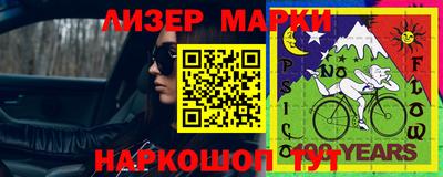 2c-b Апрелевка