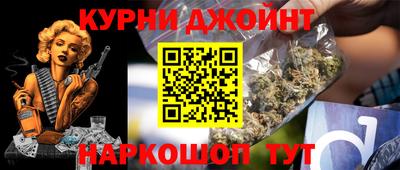 гашишное масло Апрелевка