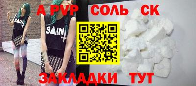 наркотики Аргун