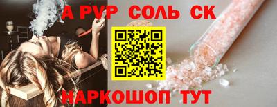 гашишное масло Апрелевка