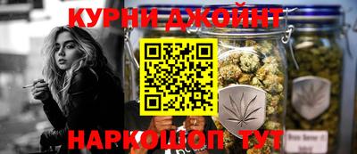 альфа пвп Апшеронск