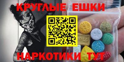 наркотики Аргун