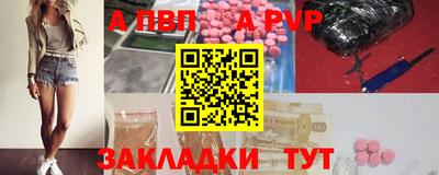 экстази Аргун