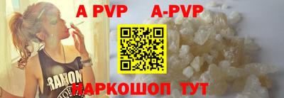 наркотики Аргун
