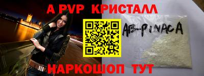 наркотики Аргун