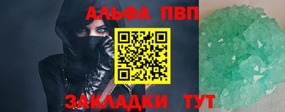 2c-b Апрелевка