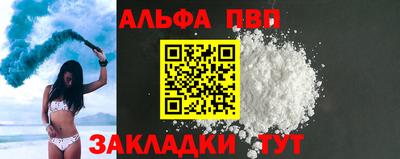 2c-b Апрелевка
